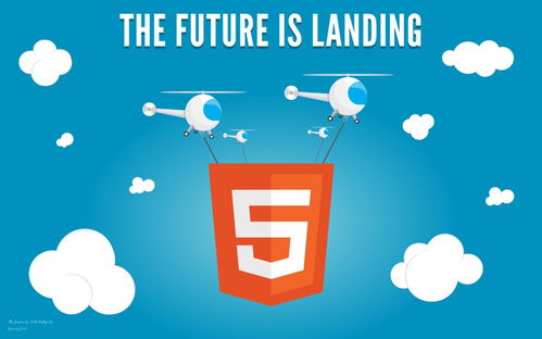 HTML5如何成为网页设计的未来